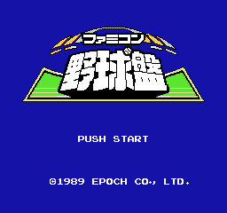 任天堂野球盘 (日版) (运动)